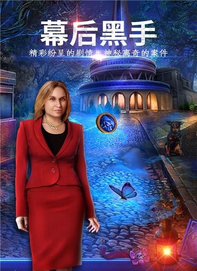 密室逃脱24末日危机  v700.00.01图2