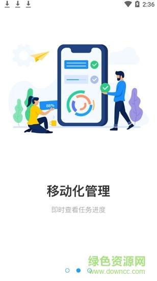 万佳安智享家  v1.1.0图3