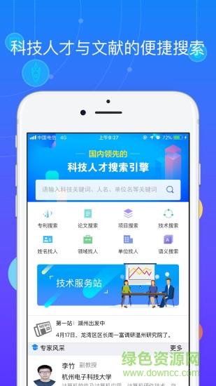 佐创智推