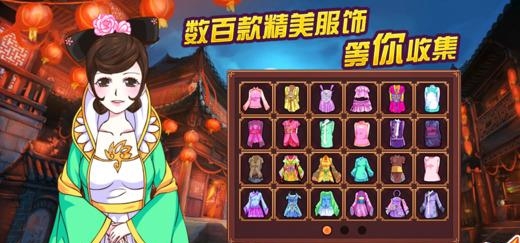 皇后成长计划2