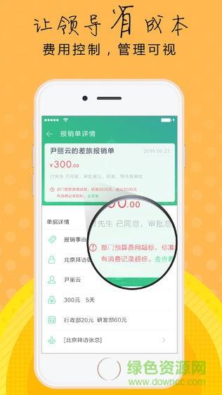 报消吧
