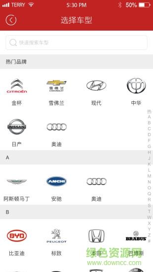 友件商家版  v4.9.2图3