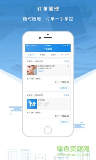 智美通