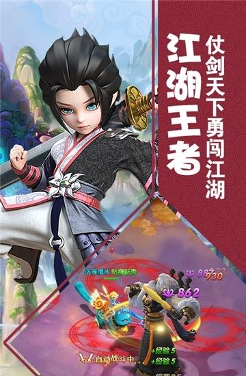 修罗道online九游版  v1.054图1