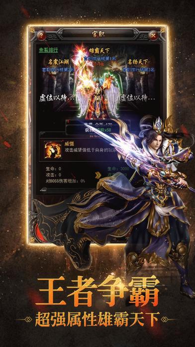 梦幻冰霜传奇  v3.4图1