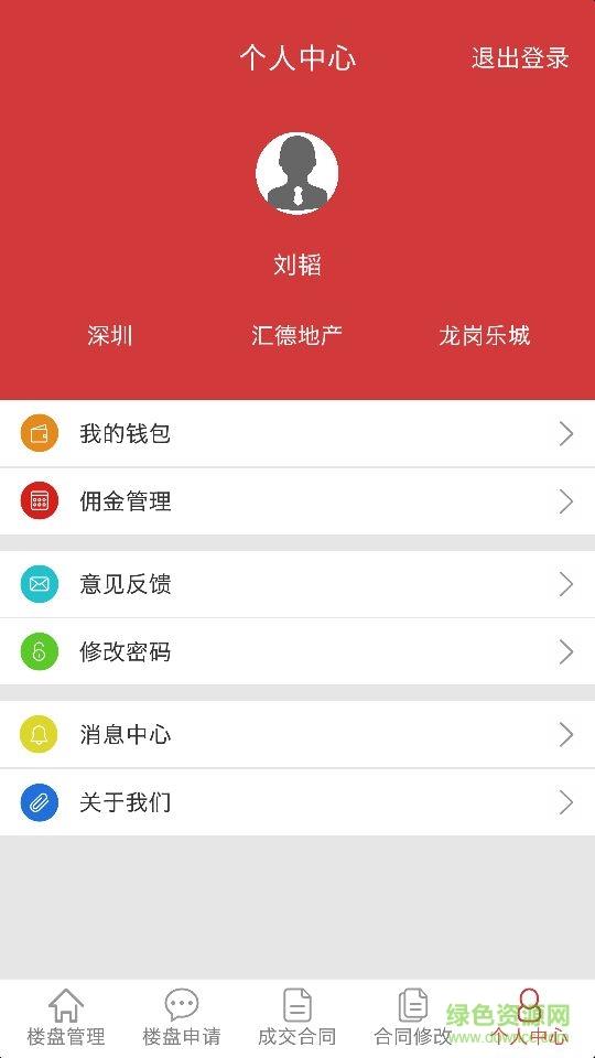 新房云审核