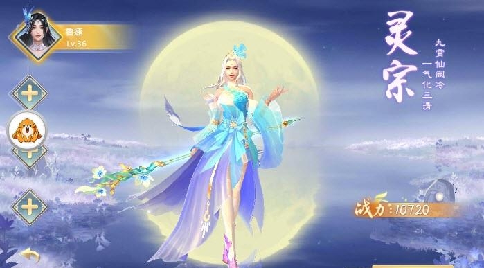 将夜遮天传  v3.4.0图1