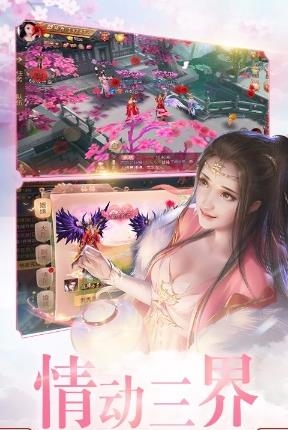 落梦辰灭九游版