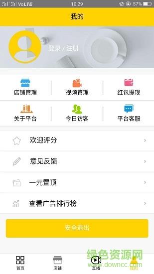 一元助攻
