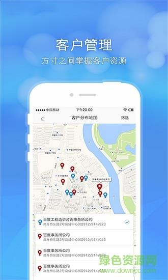 隔壁仓库经销商  v2.0.1图2