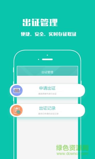 安证云  v1.3.3.0图2