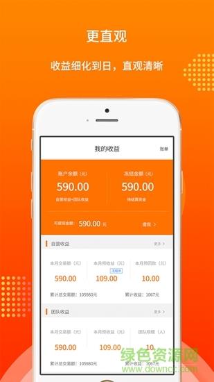 马安联盟  v1.0.0图2