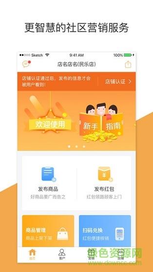 1号智商  v1.1.1图1