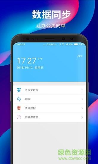 小狐工作