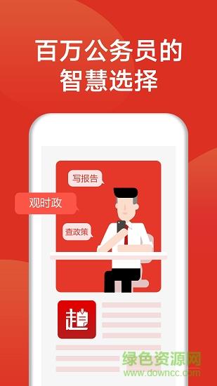 赵秘书  v2.8.0图5
