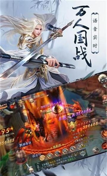 武侠历险记
