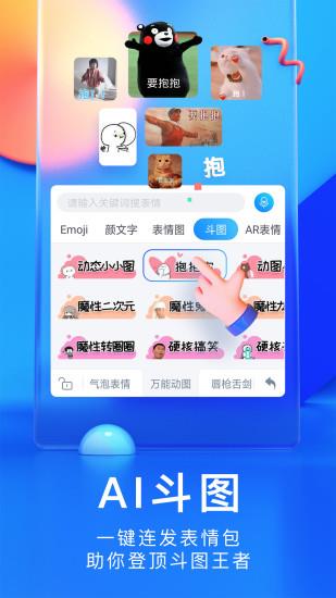 华为输入法  v8.2.8.111图3