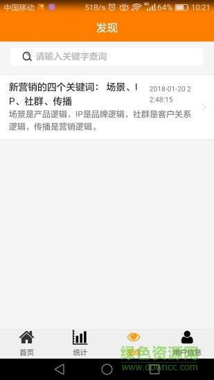 数渠通
