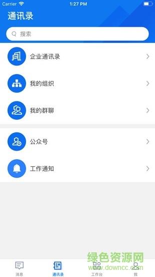 我爱木林森  v1.2.0图1