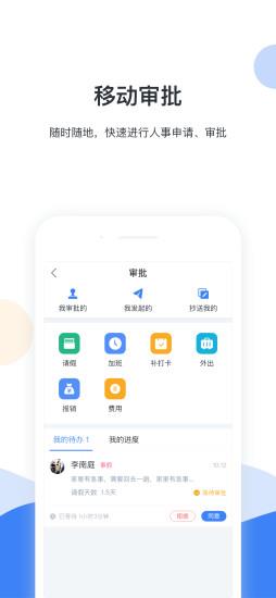 fun薪税