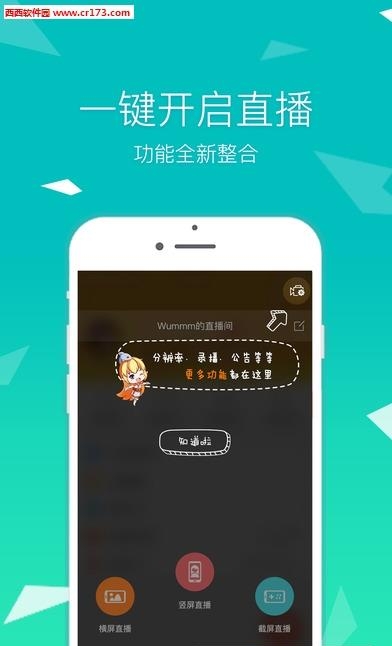 无人机直播