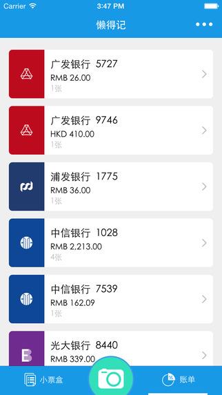 懒得记