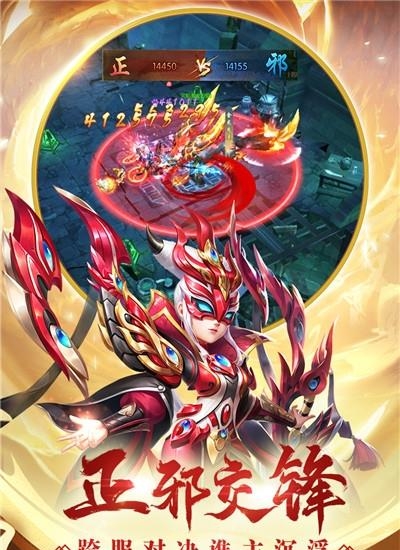 热血神剑手游  v1.6.8.000图3