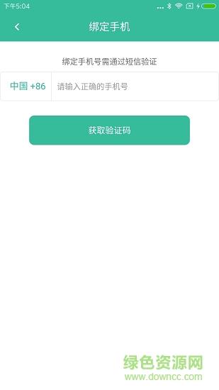 惠工友工人版