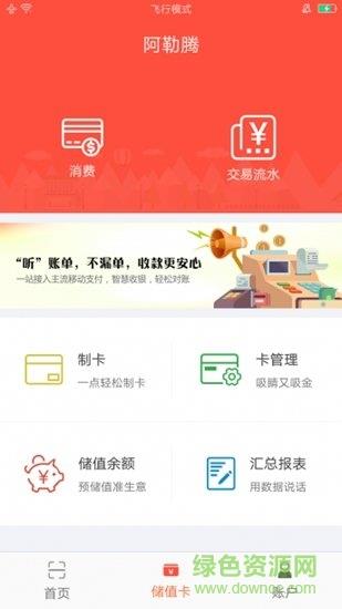 易融码