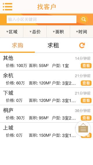 房探007手机版
