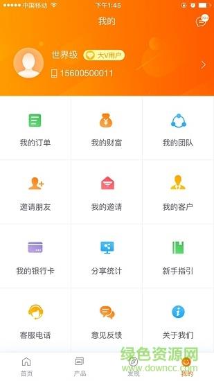 一保到位