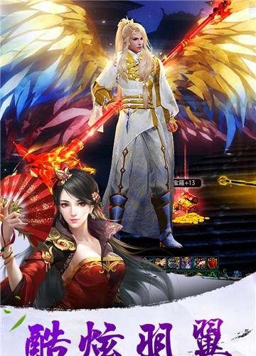 诸神九游版  v1.0.0图4