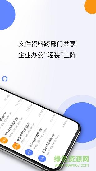 熊保宝