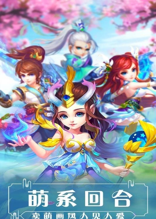 飘渺西游九游版  v1.1.0图1
