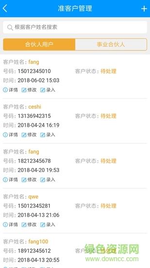 中安舒适家
