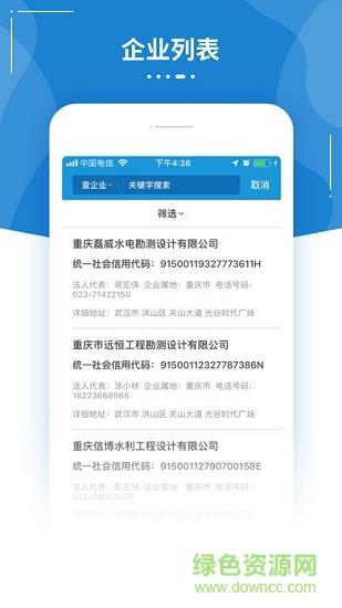 追光建筑  v1.0图3