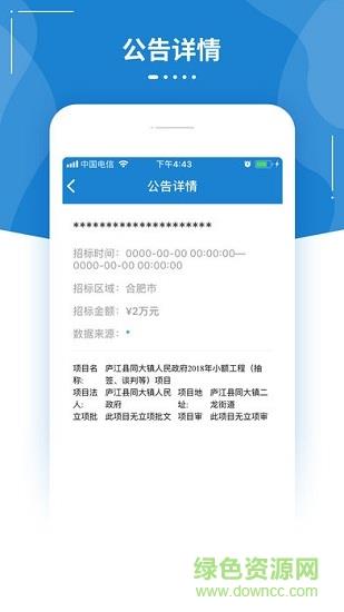 追光建筑