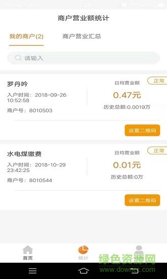 自在录  v1.0.1图2