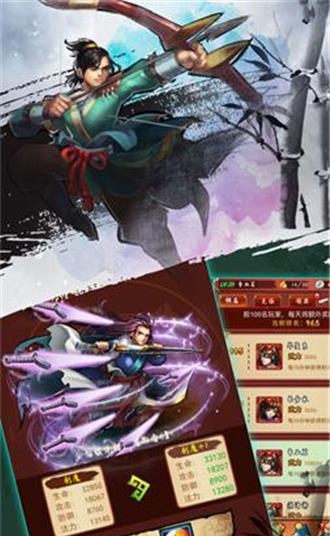 九灵神域剑啸秦殇手游