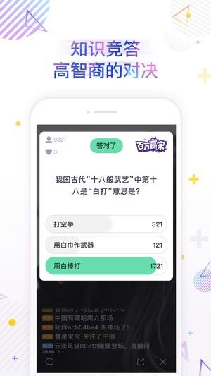 百万赢家  v1.0.0图2