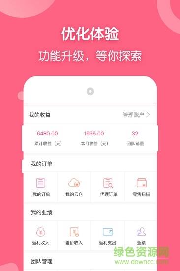 法罗米  v3.5图2