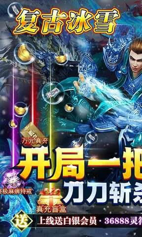 义战龙城万充高爆版  v1.4图1