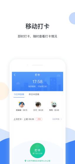fun薪税  v1.0.3图3