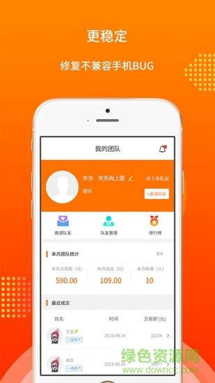 马安联盟  v1.0.0图1