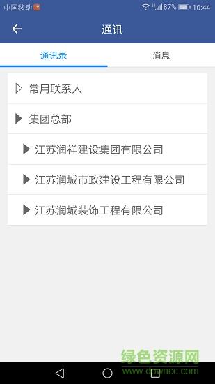 易建通