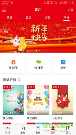 河保  v1.0.0图1