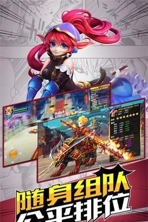 预言世界  v1.33.36图1