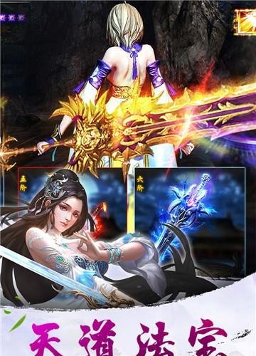 诸神九游版  v1.0.0图5