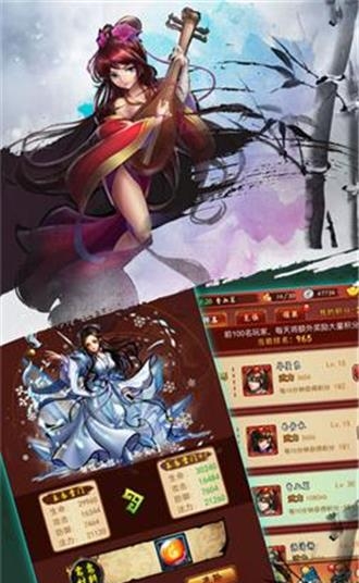 九灵神域剑啸秦殇手游  v2.0图3