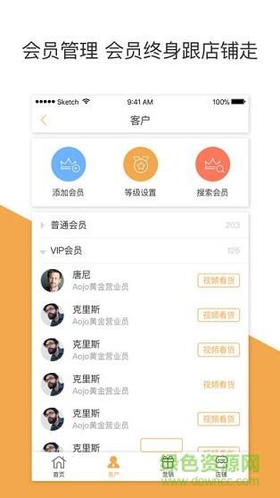 1号智商  v1.1.1图2